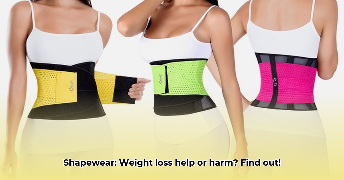 shapewear-and-weight-loss